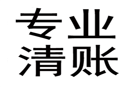 6000元欠款律师服务费用预估