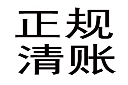 债务方无力偿还，如何进行法律执行程序？